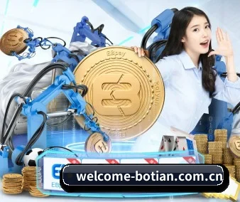 博天堂 APP 界面